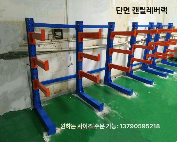 파이프 보관대 배관 베어링 각목 단면 건설자재 자재 선반 정리 정리대 L1300xD740xH2050x4층 - 상세 이미지 5