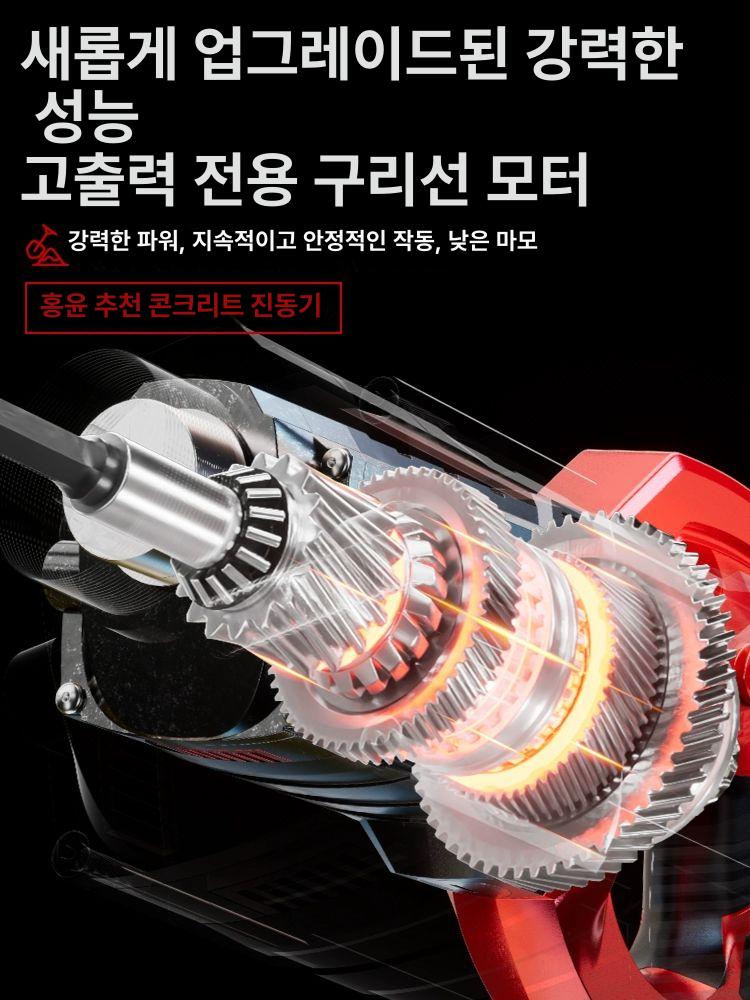 무선 바이브레터 진동기 몰탈 타설 석발기 산업용 다짐기 건설 충전식 부하 3880W 부하 35 1.5m 봉 - 상세 이미지 3