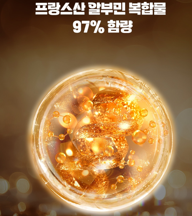 알부민 수액 영양제 마시는 알부민 30포 - 상세 이미지 3