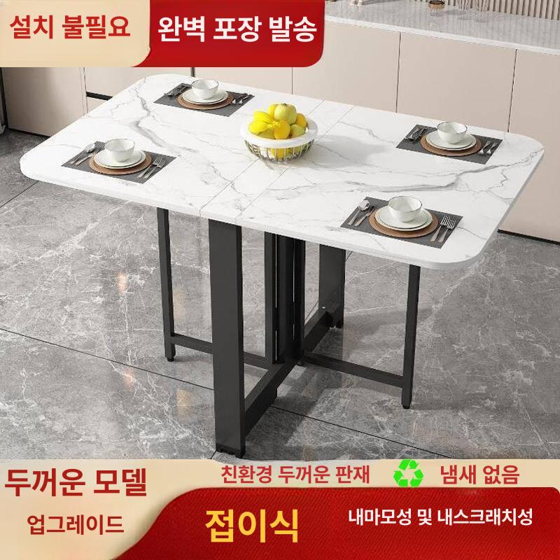 솔비에 확장형 접이식 테이블 세라믹 식탁 다이닝테이블 흰돌+흰프레임 두꺼운 100 60 75 - 상세 이미지 4