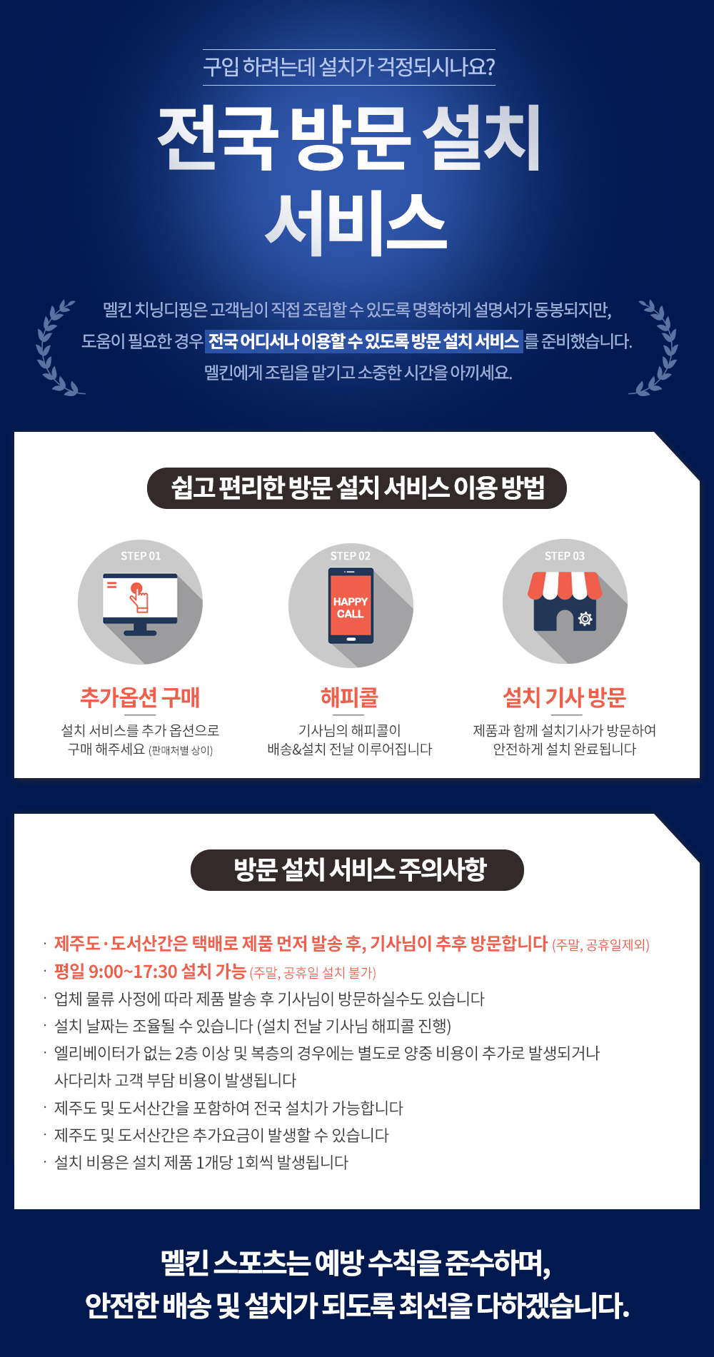 멜킨 치닝디핑 젠틀마스터 가정용 철봉 실내 턱걸이 운동 헬스 기구 홈트 딥스 친업 머신 판매처 상세 정보 이미지 1