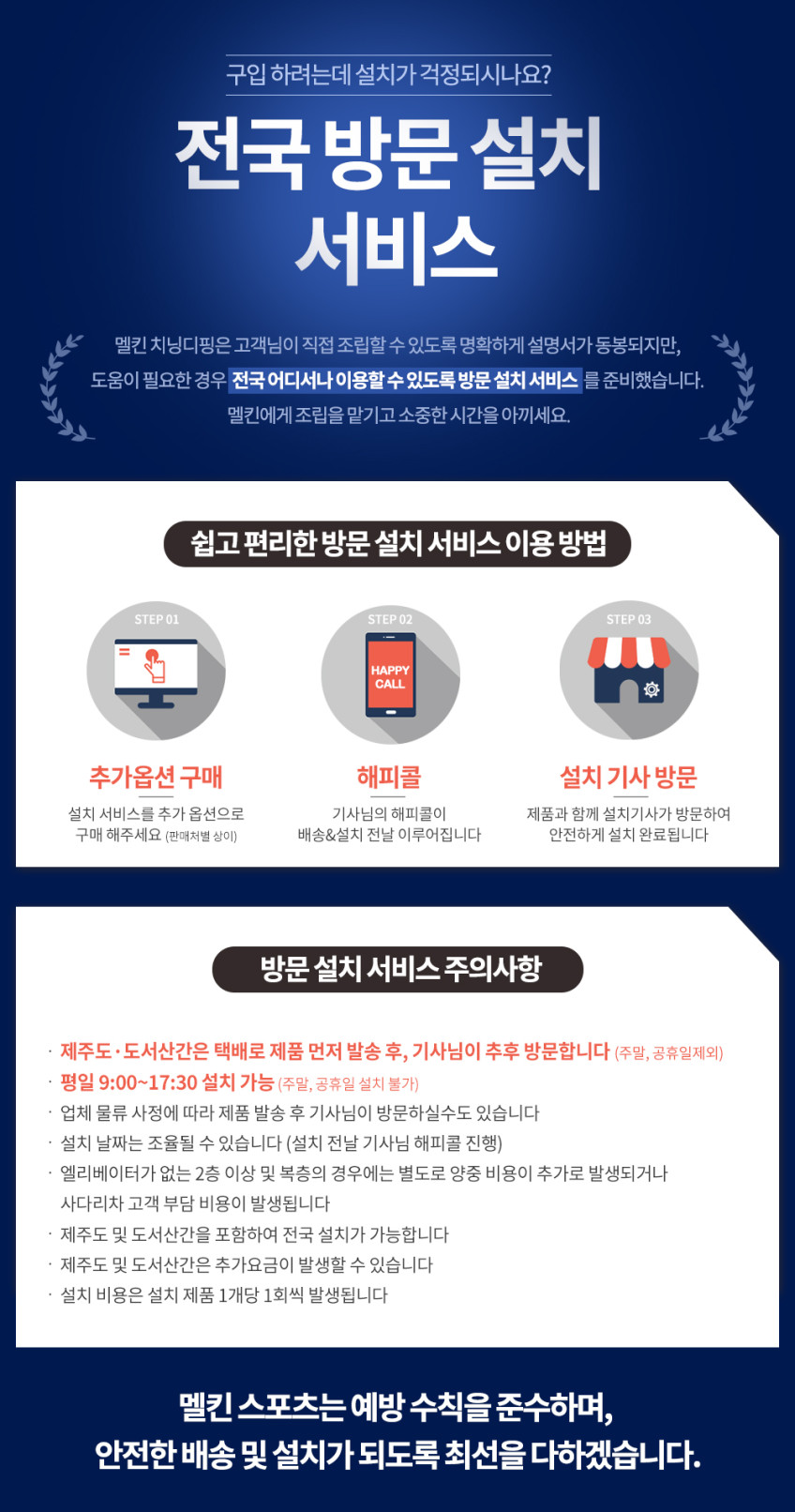 멜킨 치닝디핑 젠틀마스터 가정용 철봉 실내 턱걸이 운동 헬스 기구 홈트 딥스 친업 머신 판매처 상세 정보 이미지 1