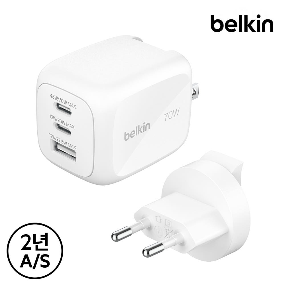 벨킨 70W 3포트 충전기