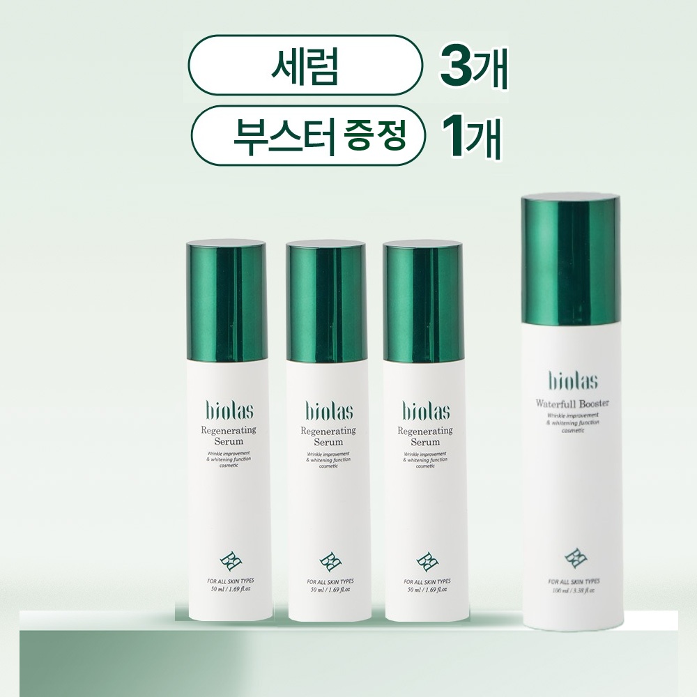 [비올라스]리제네레이팅세럼50mlx3개 세트/이제품구입시 워터풀부스터1개를 증정합니다. - 상품 이미지