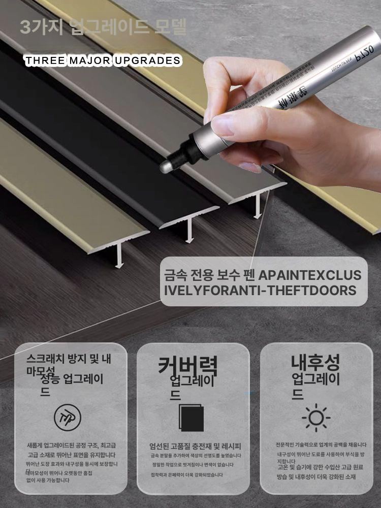휴대폰 철제 컴파운드 기스복원 연그레이 스크레치 풀커버 스크래치복원 플라스틱스크래치 38 퓨어 화이트 방수 방녹 - 상세 이미지 2