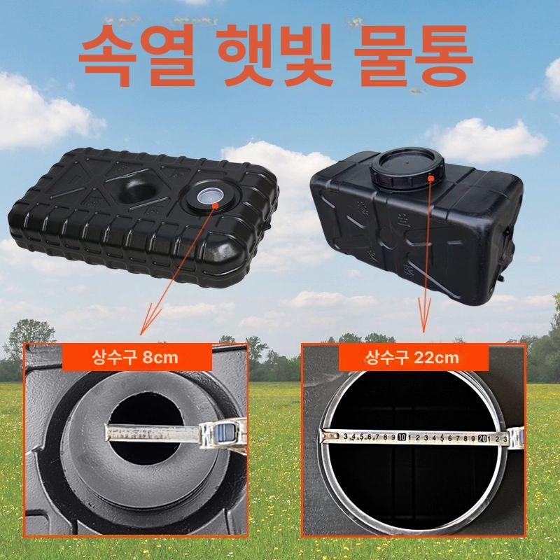 캠핑 휴대용 물탱크 청수통 카라반 대형 식수통 대용량 블랙 작은 통 3m출수관+분사기 - 상세 이미지 5