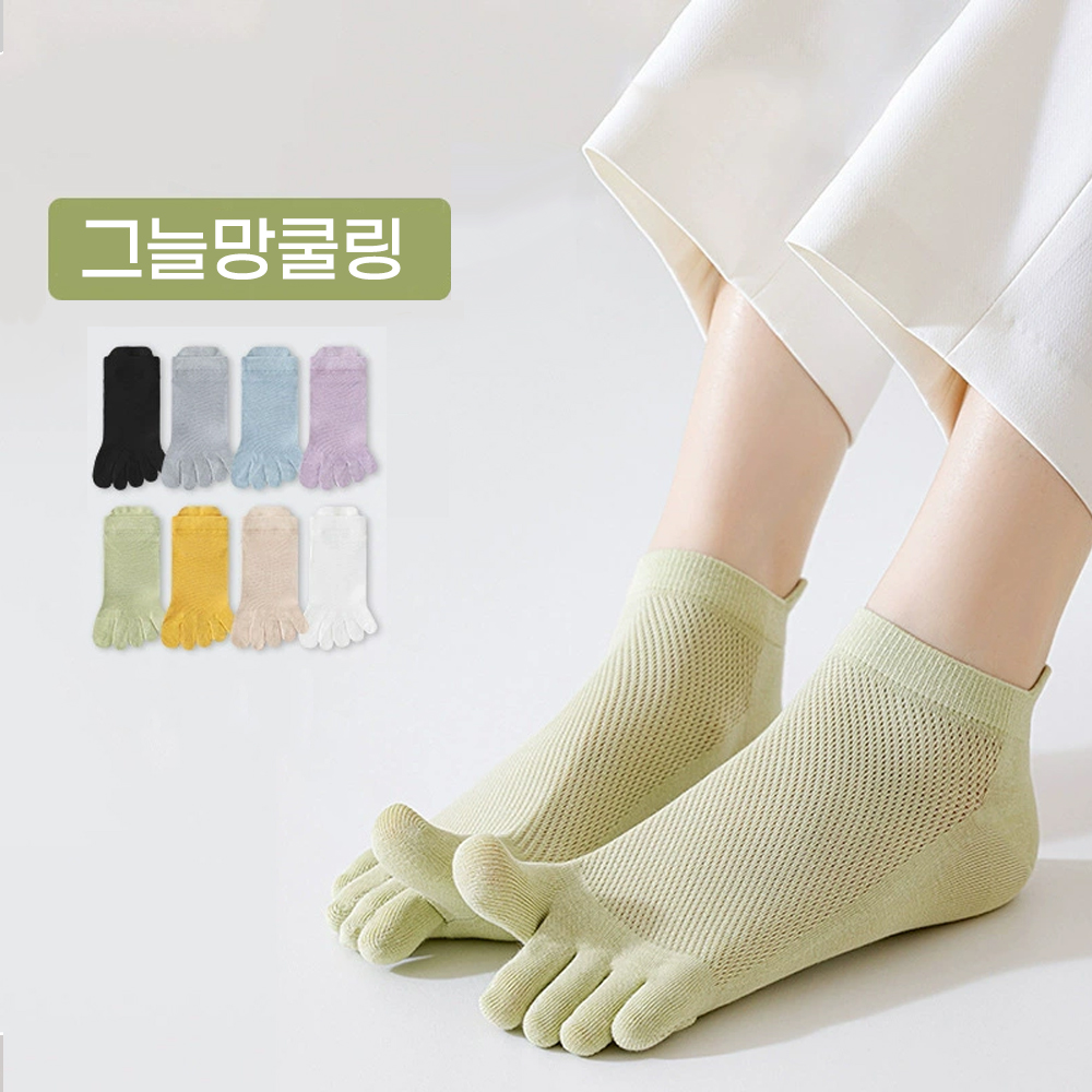 하루양 여성 항취 메쉬 발가락 양말 8족세트 - 상품 이미지