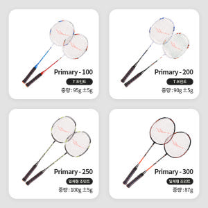 프로스펙스 배드민턴 라켓 300 라켓2p+셔틀콕+가방 운동러 솔직 후기 | 실사용 리뷰 - 상품 이미지 2