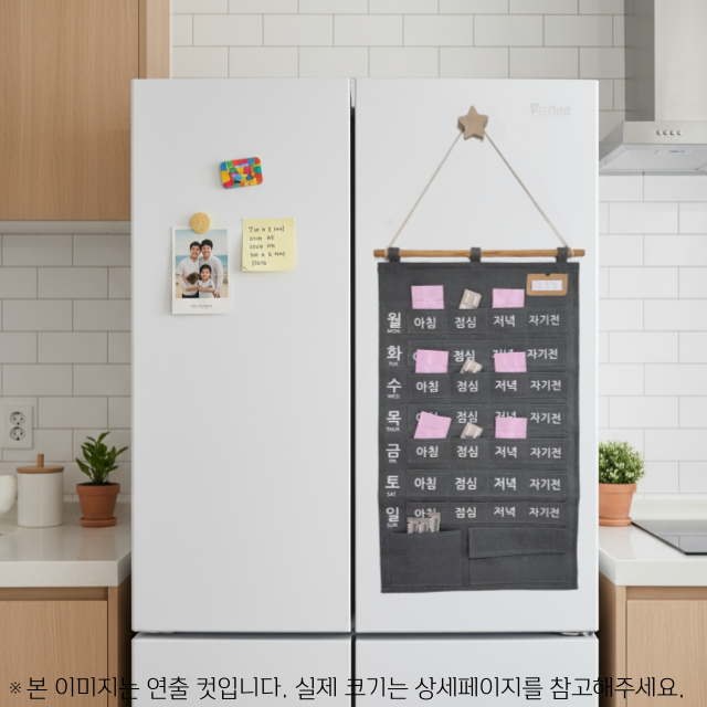 약먹는 포켓 기억 달력 약 투약 벽걸이 주머니 캘린더 복약지킴이 - 상세 이미지 3