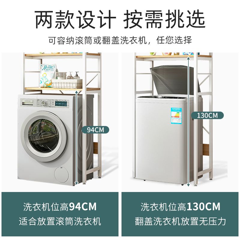세탁기 건조기 정리대 세탁실 선반 식세기 철제 우선배송 이미지 6