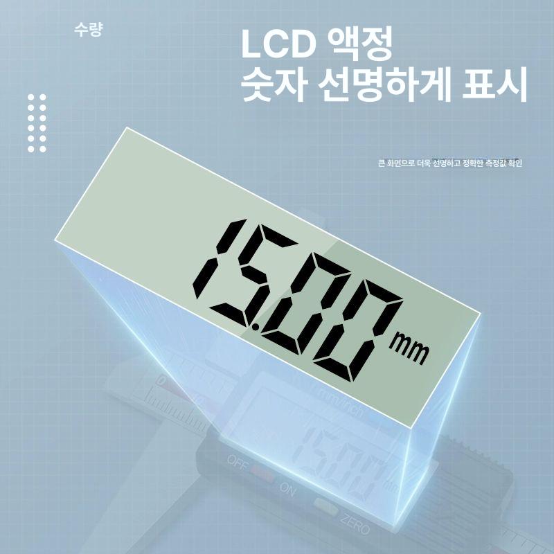 디지털 틈새 게이지 블루텍캘리퍼 두께 눈금자 계측기 갭자 테이퍼 단차 표면 목공 121-103 0-300mm - 상세 이미지 4