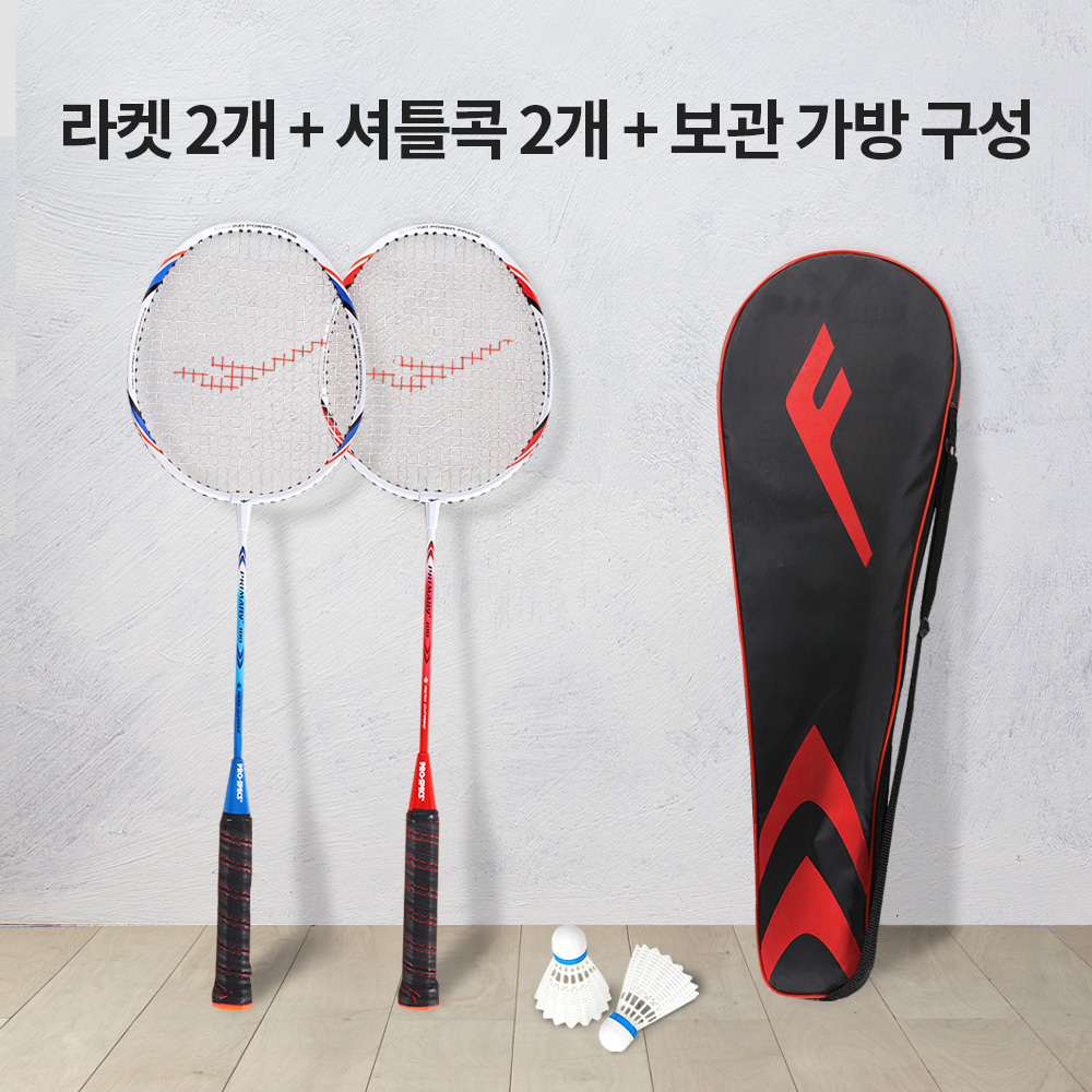 프로스펙스 배드민턴 라켓 세트 100 라켓2p+셔틀콕+가방