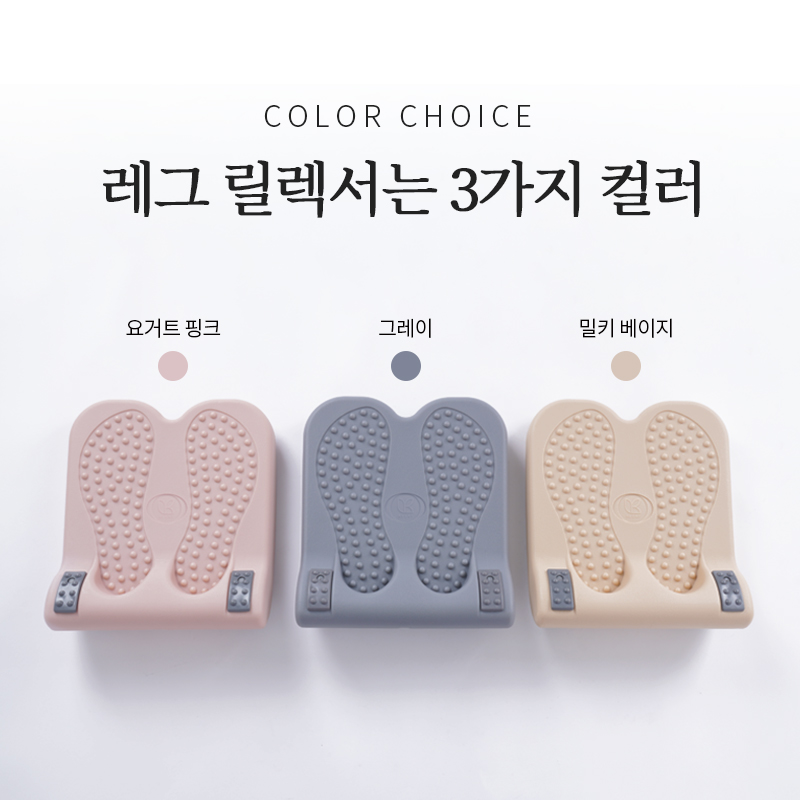 아리프 레그릴렉서 종아리 스트레칭 보드 기구 발목 다리