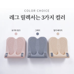 아리프 레그릴렉서 종아리 스트레칭 보드 기구 발목 다리 운동러 솔직 후기 | 실사용 리뷰 - 상품 이미지 2