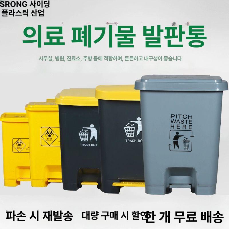 대형 음식물 쓰레기통 고급형 음식물쓰레기통 식당 10L 두꺼운 발판 통 그레이 - 상세 이미지 2