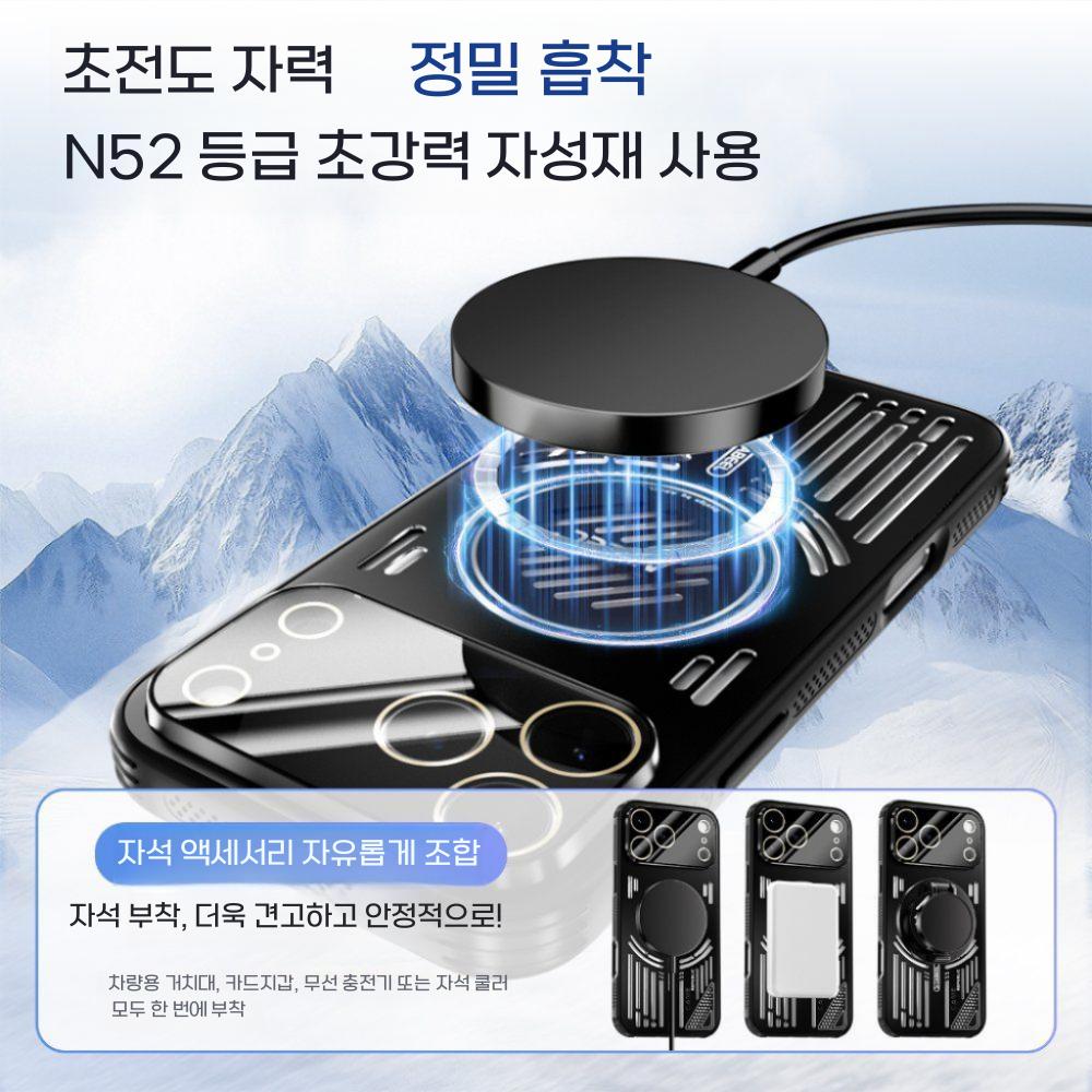 아이폰17 프로 에어 맥스 맥세이프 케이스 렌즈 보호 티타늄 메탈 쿨링 커버 - 상세 이미지 3