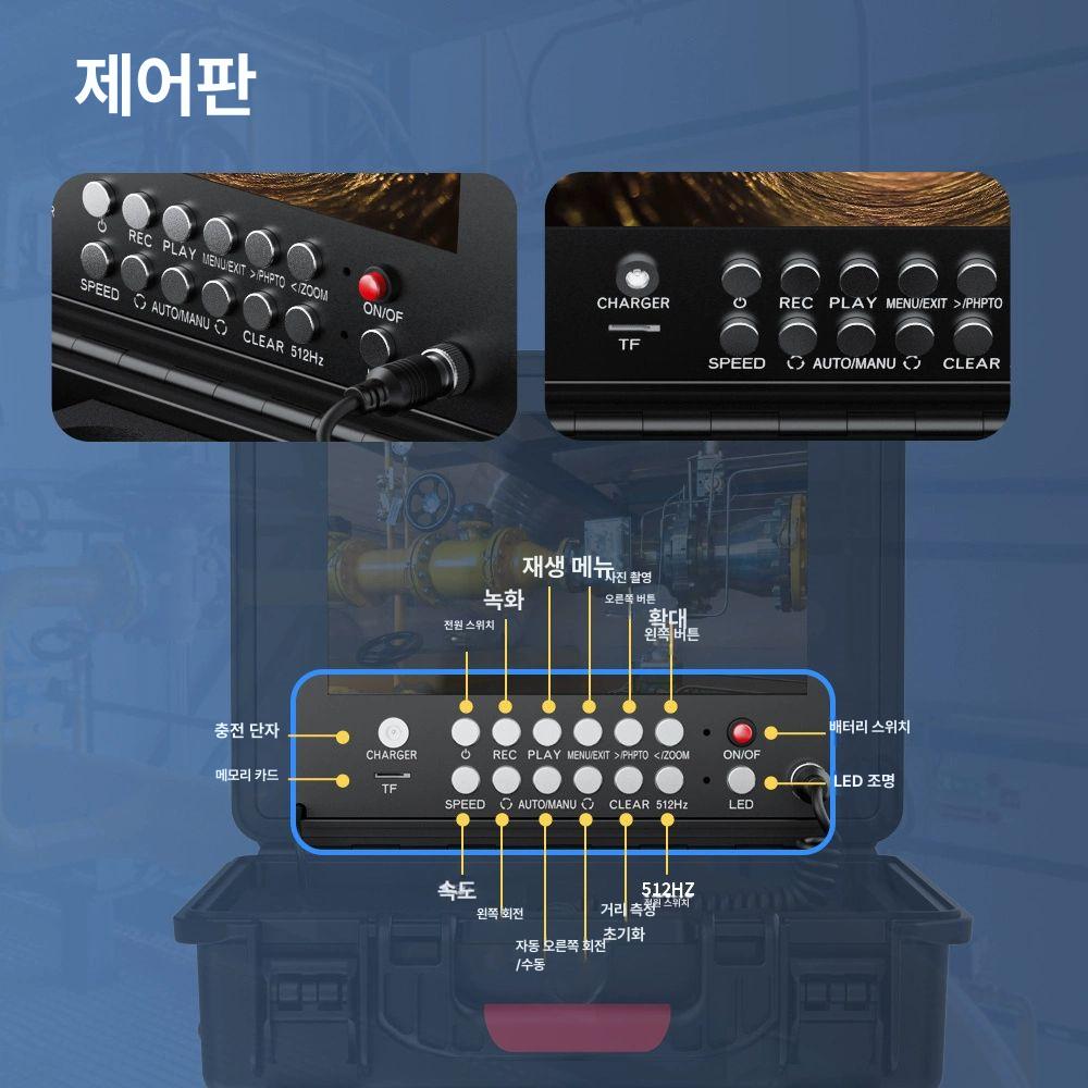 산업용 배관내시경 하수구 관로 수도관 일반형 배관 고화질 녹화 9인치 HD+23mm D - 상세 이미지 5