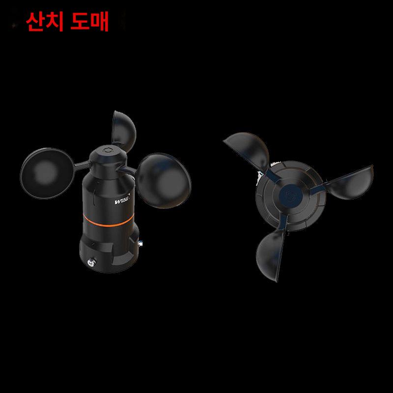 타워크레인 풍속측정기 풍량계 건설현장 고정밀 풍속 케이블카 관측기 현장 RS485 출력 - 상세 이미지 4