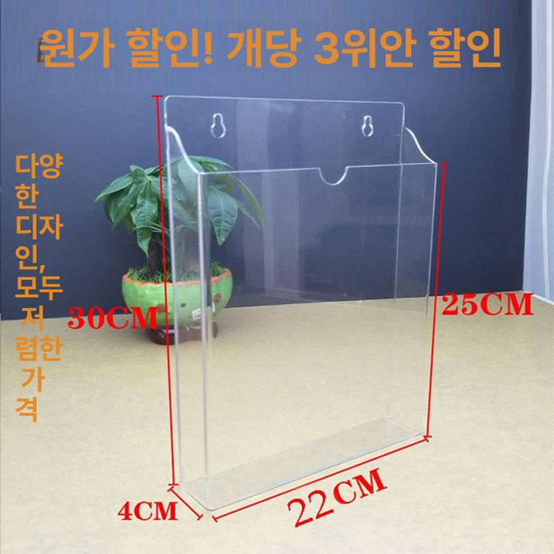 A4 보관함 벽걸이 아크릴 사무용 투명 폴더 서류 꽂이 정리함 박스 A4 가로 뒷면 패널 및 기타 - 상세 이미지 5