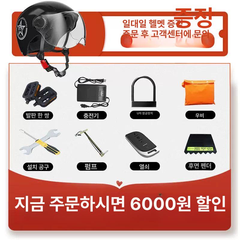48V 전기 자전거 배달용 출퇴근 전동 경량 바이크 오르골 블랙 12.2A 블랙 70km 48V 12ah - 상세 이미지 3