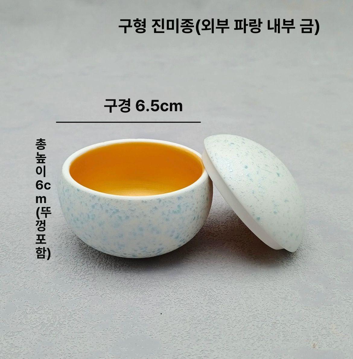 뚜껑 있는 찻잔 머그 내열유리 머그잔 진미볼 차우리는컵 손잡이 도자기 예쁜 수저통 구형 진미종 외부분홍내부금색 - 상세 이미지 3