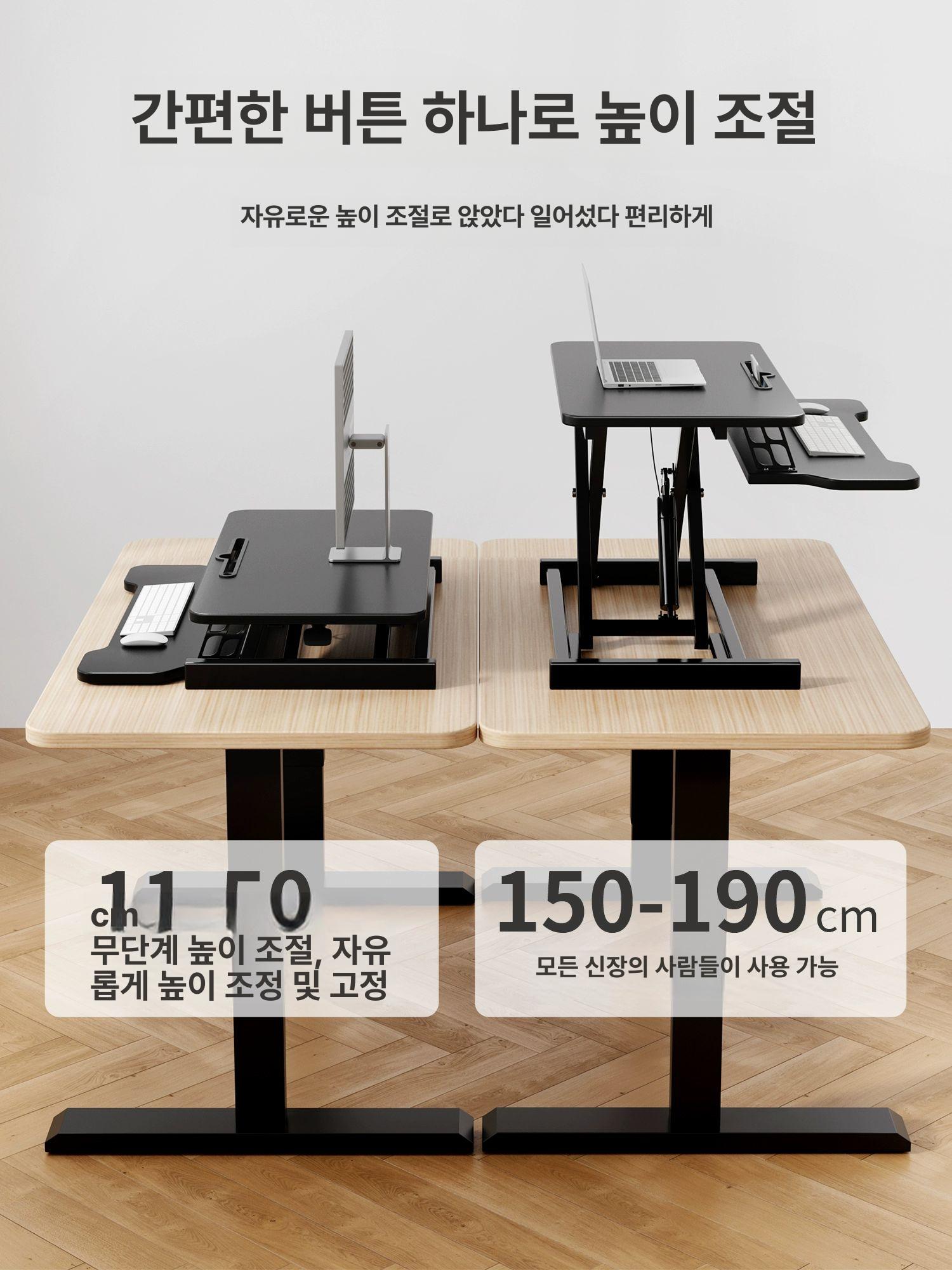 듀얼 높낮이 책상 모션 모션데스크 이지퀵 데스크 높이조절 스탠다드 높이 옵시디언블랙 이중층프리미엄확대 수출품질 - 상세 이미지 3