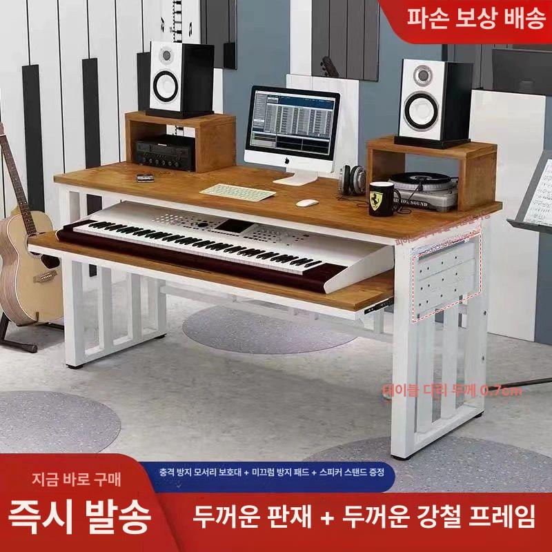 미디 테이블 컴퓨터 길이 작업대 건반 음악 작곡 콘솔 책상 높이 키보드 길이 120 높이 60 83 A 조립 - 상세 이미지 2
