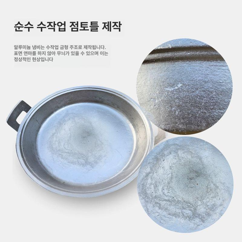 알루미늄 냄비 팬 이유식 초대형 양수 업소용 라면 두꺼운 바닥 두꺼운 32cm 1.8kg 1-3 - 상세 이미지 5