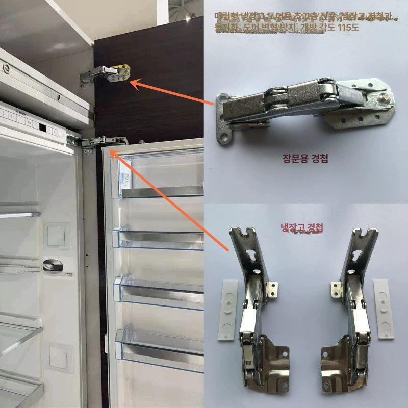 빌트인 냉장고 힌지 업소용 꺽쇠 여닫이문 확장형 전용 쌍 교체 샤프트 연장형 문 전용 경첩 1개 내장 냉장고 - 상세 이미지 2