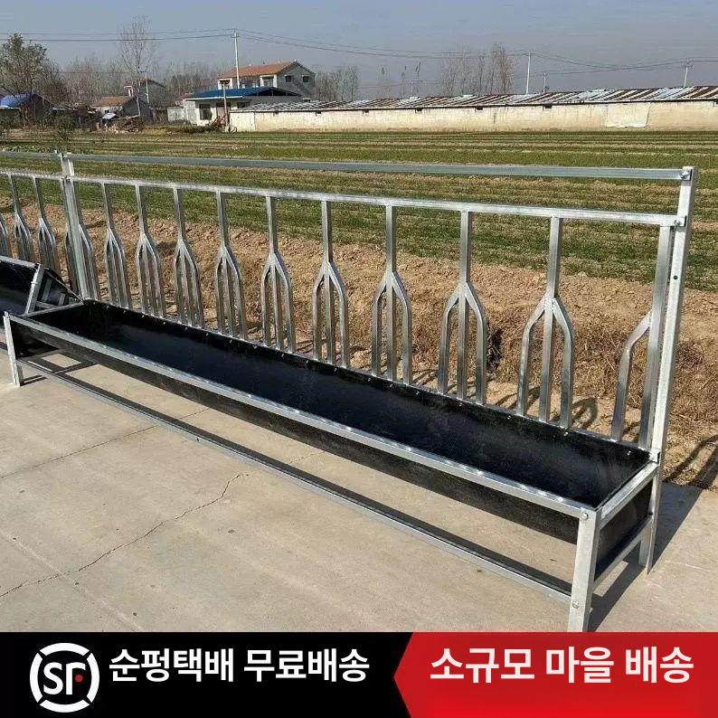염소 밥통 먹이통 식수 사료통 여물통 축사 먹이 급여기 송아지 급식기 여물 사이즈맞춤형고객 서비스에 문의하세요 - 상세 이미지 2