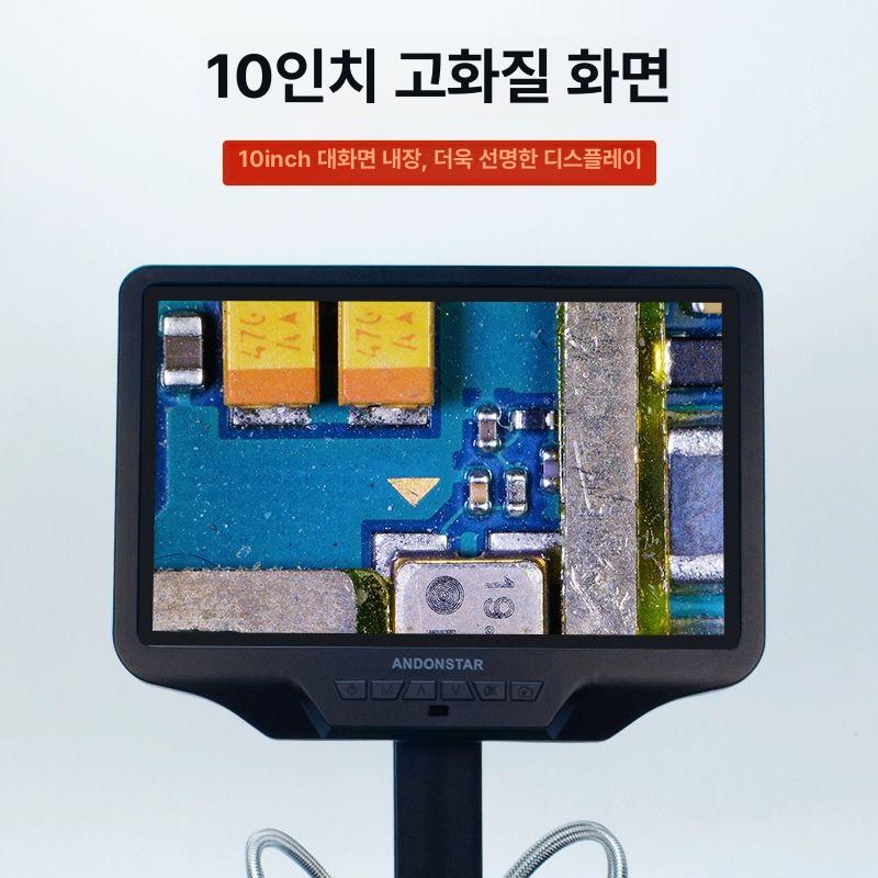 LCD현미경 자연관찰 모니터 현미경 영상촬영 학습용 24MP - 상세 이미지 4