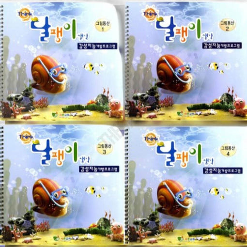thumbnail-4