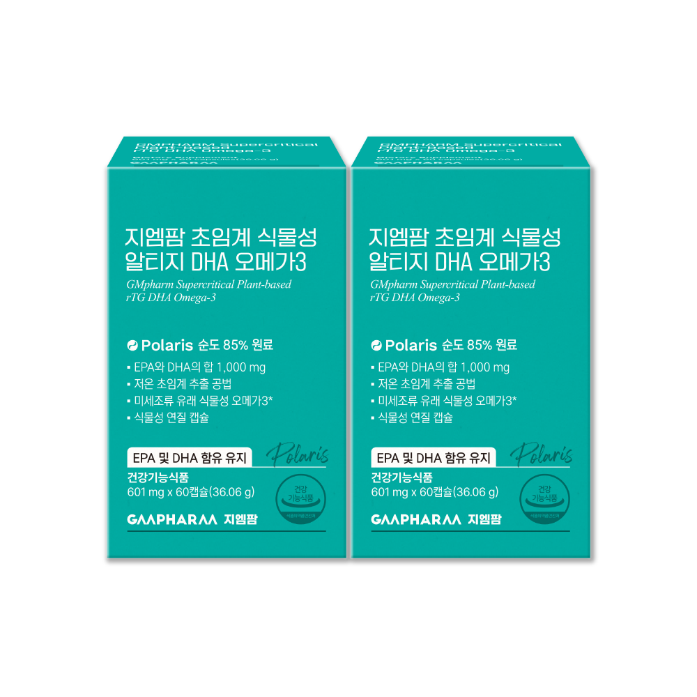 지엠팜 임신 준비 임산부 초임계 식물성 알티지 DHA 1000 오메가3 ... 맛있게 먹은 솔직 후기 - 대표 이미지