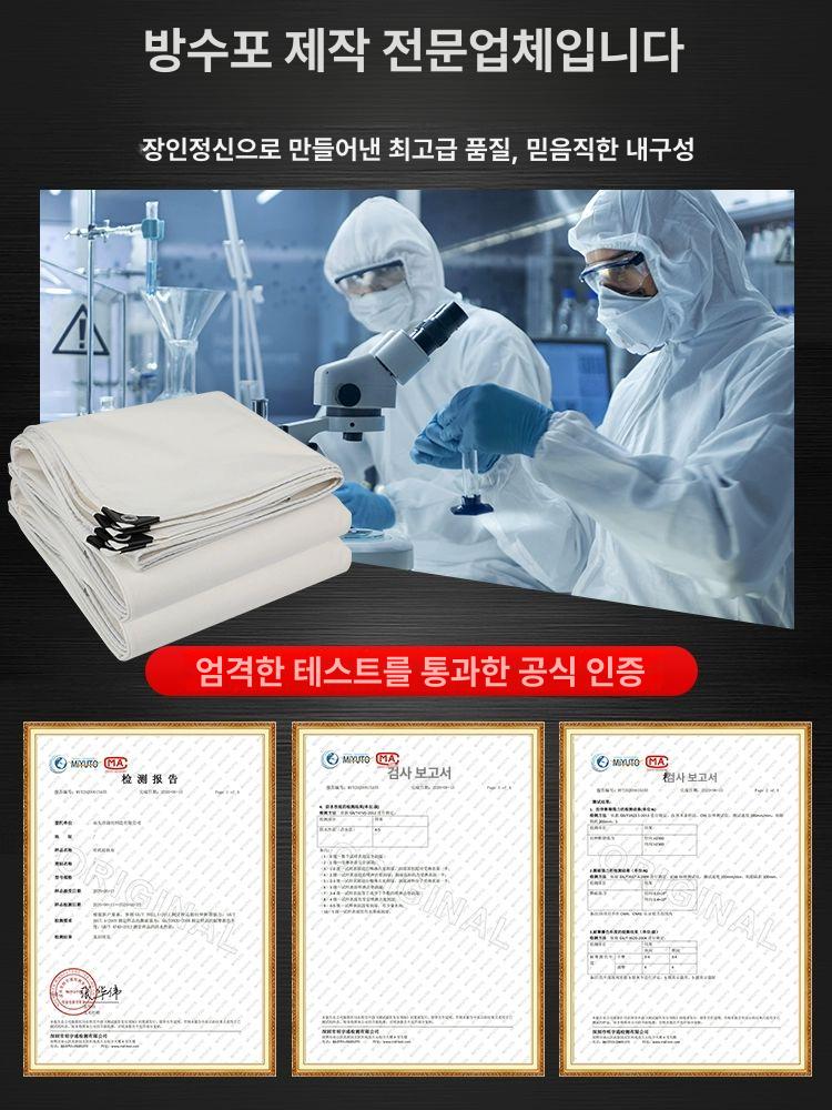 몽골 텐트 원단 방풍 방수포 천막 타포린 캐노피 내구 야외 햇빛 화물차 블랙 1.5x2m - 상세 이미지 3