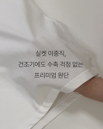 [자체제작] 세탁건조OK 시그니처 실켓 긴팔 티셔츠 TS074 이미지 3