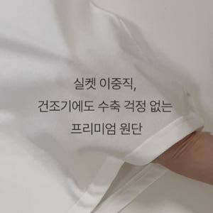 [자체제작] 세탁건조OK 시그니처 실켓 긴팔 티셔츠 TS074 착용 후기 | 사이즈/핏 총정리 - 상품 이미지 3