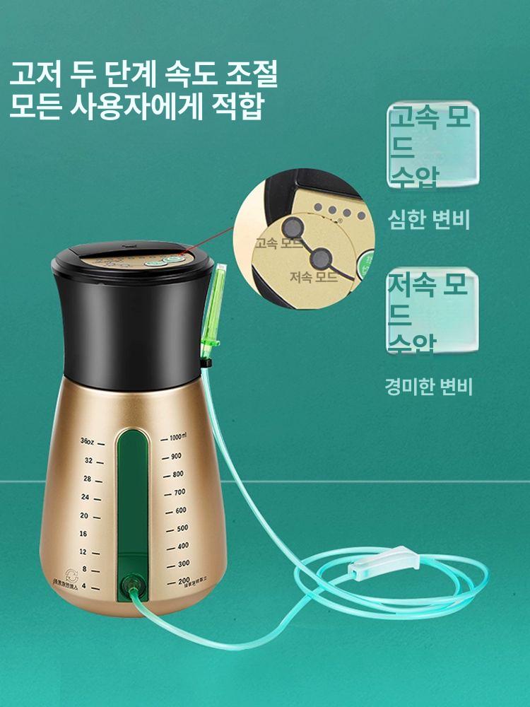 장 관장 청소기 배변 간편관 위생 세척 직관 듀얼 헹굼헤드 관기구 미포함 관기 헹굼 가정용 대용량 고출력 1개+32개 튜브 - 상세 이미지 5