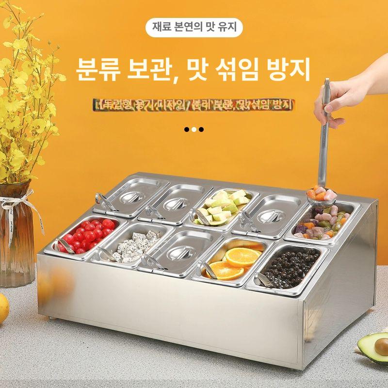 미니 반찬 냉장고 가게 작업대 재료 밑 저온업소용 셀프바 보관 영업용 9분 1 이중열 8칸 - 상세 이미지 3