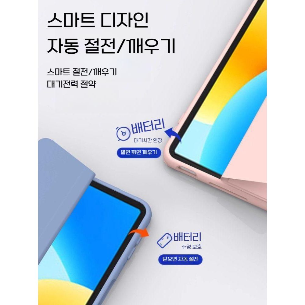Redmi Pad2 보호 케이스 Redmikpad 플랫 11.1 인치 Padpro 실리콘 얇은 8.8 안티 폴 올 인 클루 시브 쉘 Xiaomi Padse 11 인치에 적용 가능합 이미지 7