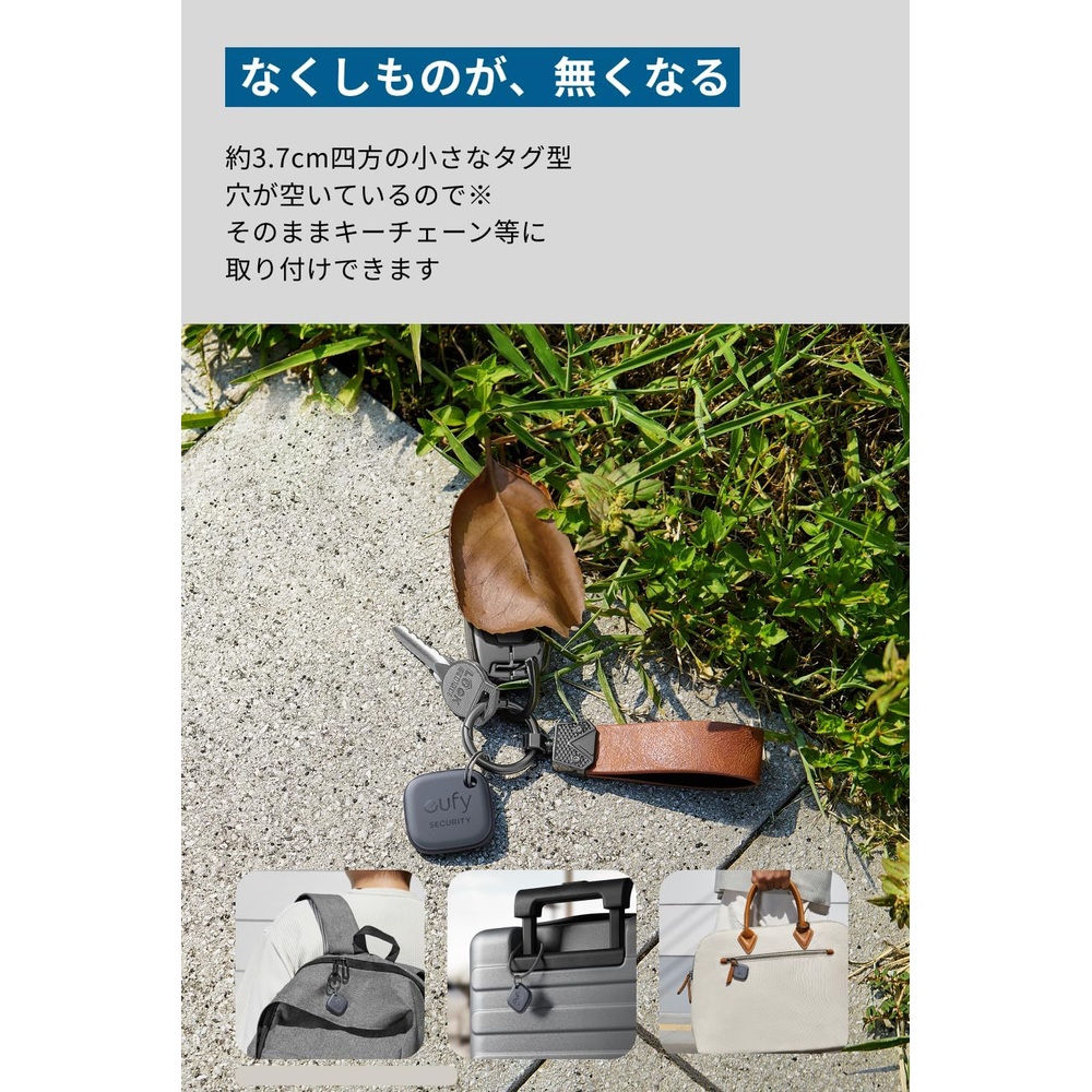 앤커 유피 스마트트랙 링크 안드로이드용 분실방지 - 상세 이미지 2