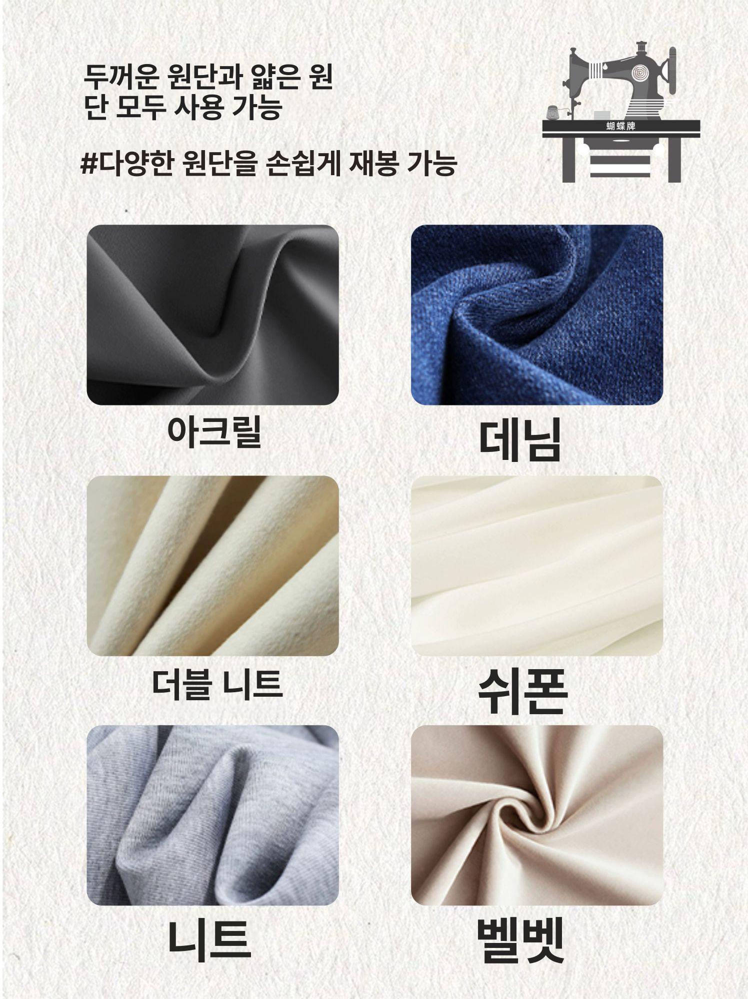 옛날 책상재봉틀 수동 경량 중고 페달 오바로크 가게전화 개조 책상 재봉기 소품 미니재봉틀 나비 브랜드 블랙+옐로우 두꺼운 A - 상세 이미지 4