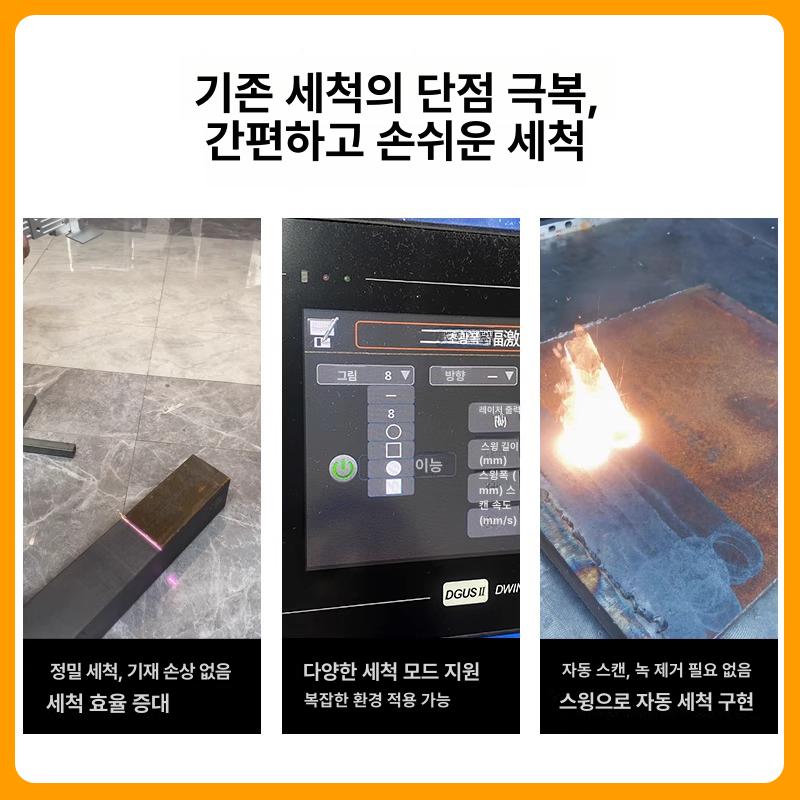 휴대용 레이저 녹 제거기 레이저용접기 미니용접기 산소용접기 휴대용 제철 1500W - 상세 이미지 3