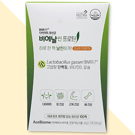 비에날씬 프로틴 BNR17 단백질 다이어트유산균 5포