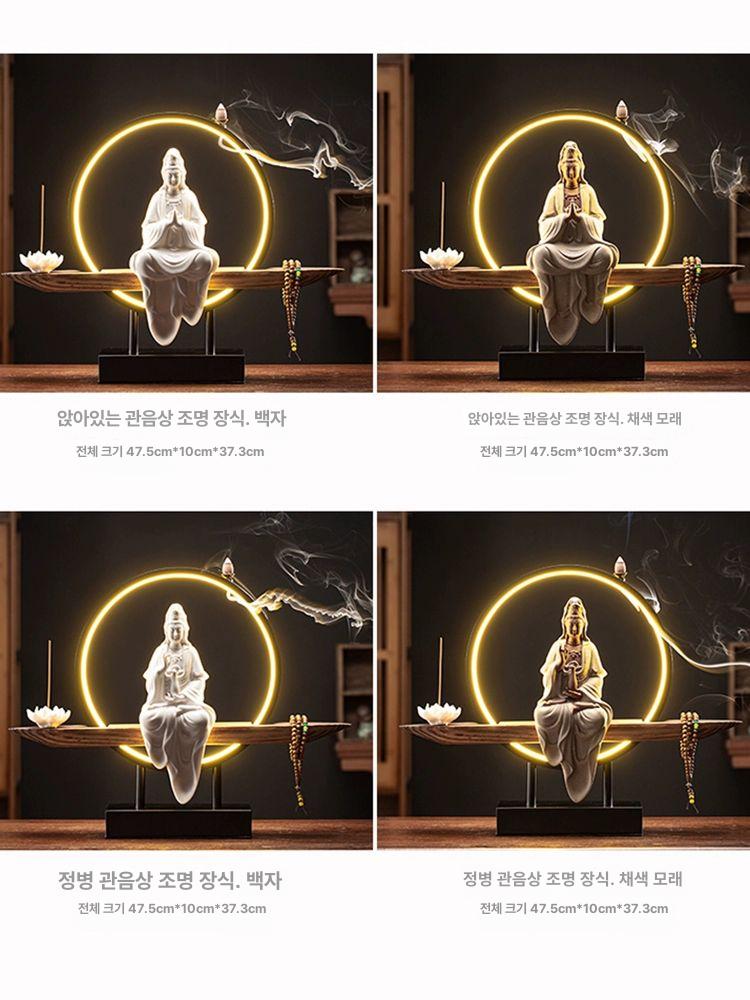 반가사유상 led 램프 부처님 원형 장식품 불교 옥자지장왕보살 정병관음컬러샌드세라믹+램프세트향포함 - 상세 이미지 4