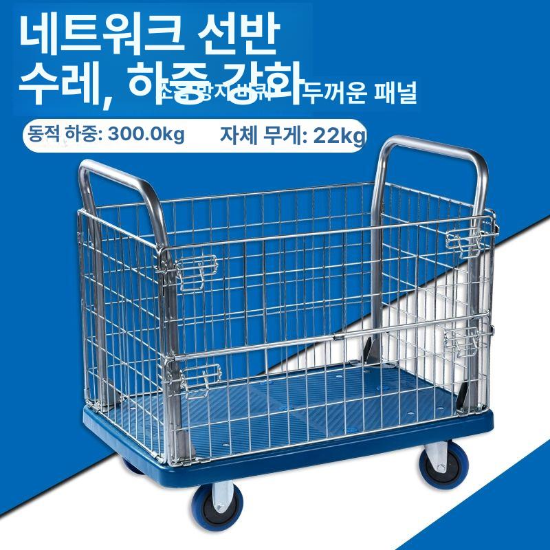 세탁물 카트 이동식 이불 수거 네트 모텔 호텔 빨래 블루 90x59CM 5인치 2개 2개 - 상세 이미지 2