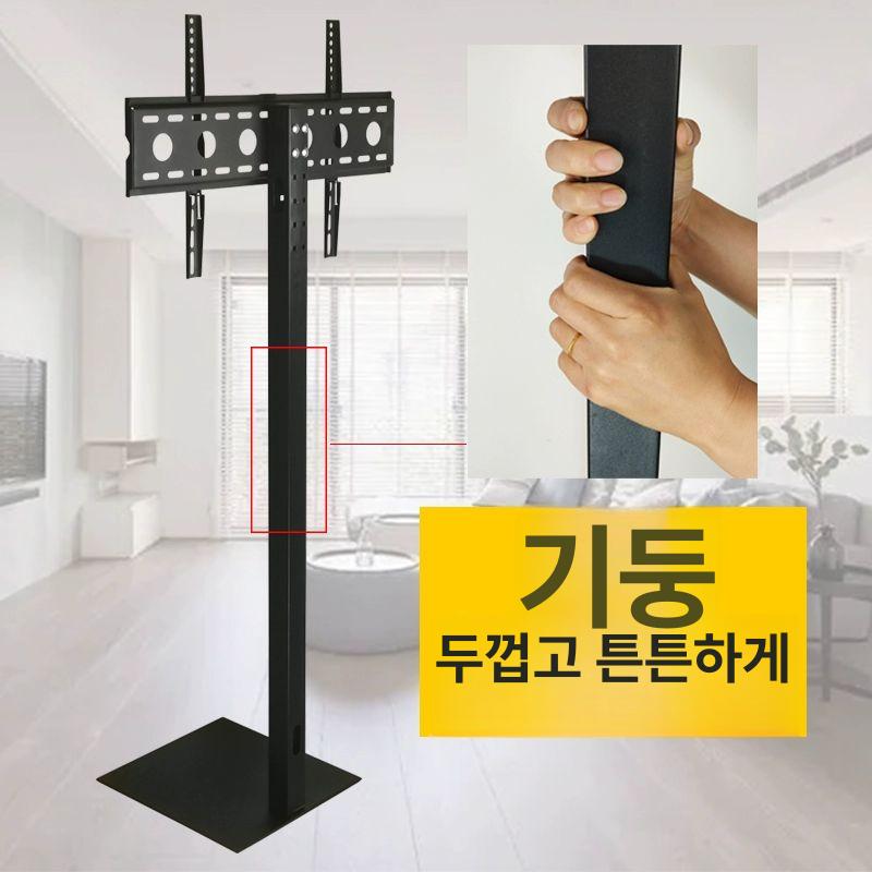 TV 모니터 거치대 스탠드 사무실 회의실 회전 블랙 14-32인치 구멍 간격 100 - 상세 이미지 3