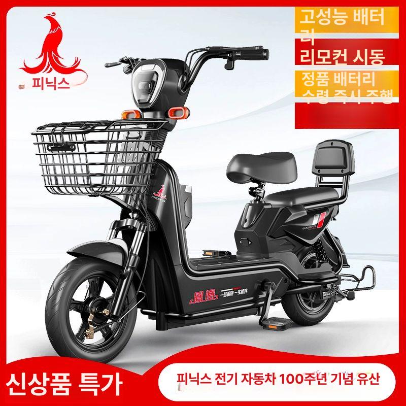 48V 전기 자전거 배달용 출퇴근 전동 경량 바이크 오르골 블랙 12.2A 블랙 70km 48V 12ah - 상세 이미지 2