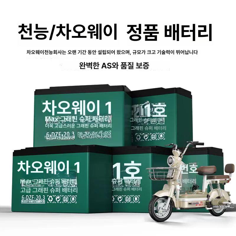 48V 전기 자전거 배달용 출퇴근 전동 경량 바이크 오르골 블랙 12.2A 블랙 70km 48V 12ah - 상세 이미지 4