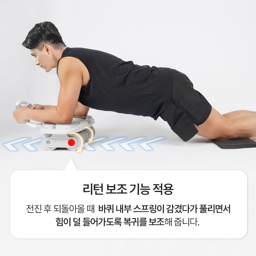 아리프 AB슬라이드 플랭크 4륜 복근 운동 기구 롤아웃 20mm 무릎매트포함