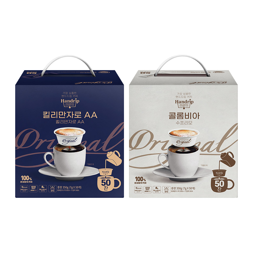 [핸드립] 드립커피 오리지널 50개입 2종세트(킬리만자로/콜롬비아) (분쇄원두+드립백필터) 드립스틱 - 상품 이미지
